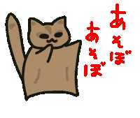 Sugar Glider Sticker