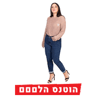 רתמה Sticker by retema