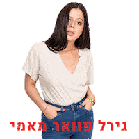 רתמה Sticker by retema