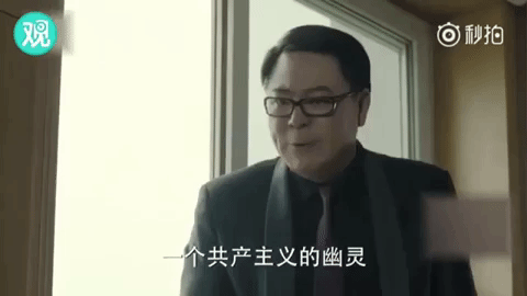 ren min de ming yi GIF