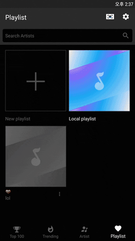 Teammobile giphyupload playlist prototype streamy GIF