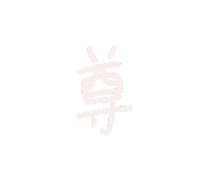 mokadesu 推し 推し活 尊い ヲタク Sticker