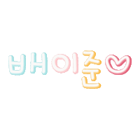 로또둥이 Sticker