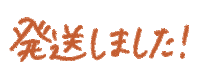Soletlumi Sticker by ソルエルミ