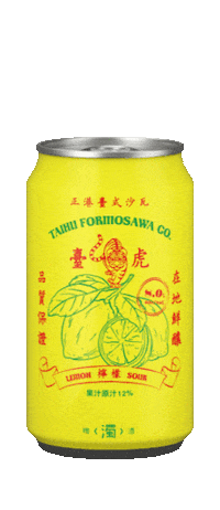 Beer Cheers Sticker by TaihuBrewing