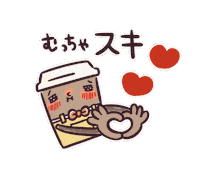 おおきに Sticker by ookinishouten