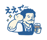 おおきに Sticker by ookinishouten