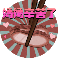 Happy Day Sticker by BEAUSKIN