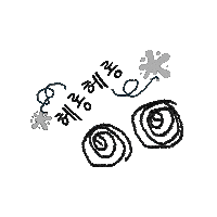 일상 Sticker