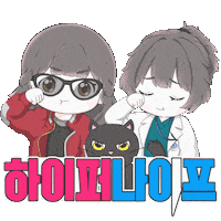 Park Eun Bin Surgery Sticker