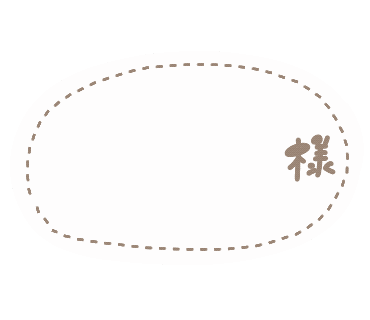 Yukanco Sticker
