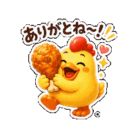 Lineスタンプ Heartemoji Sticker by 熊本とりから家 下松店