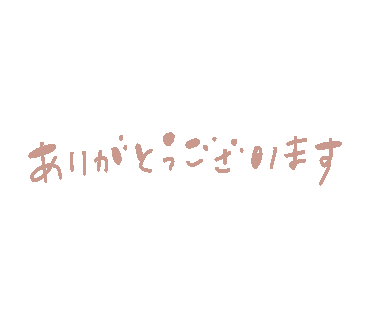 文字 Sticker
