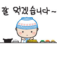 korean food eat Sticker by ricebowlhead