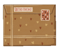 Letter Mail Sticker