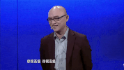 fei cheng wu rao compliments GIF