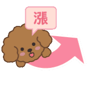 Poodle Sticker