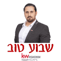 Keller Williams Kw Sticker by KwRishonim