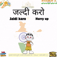 Hurry Learn GIF by Zhot