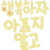 문연대 Sticker