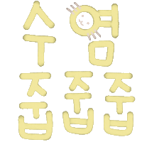 문연대 Sticker
