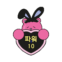 Beauty 촉촉 Sticker by 잇츠스킨