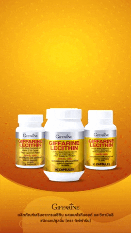 ddff0ac6254e472caa763480378cae77 giphyupload lecithin เลซตน giffarine GIF