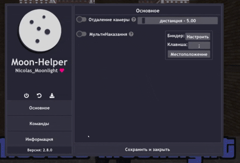 The_Noctious giphyupload GIF