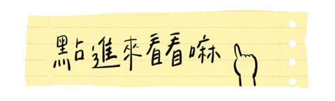 Post Click Sticker