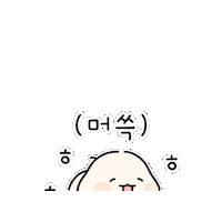 Happy Heart Sticker by 365mc