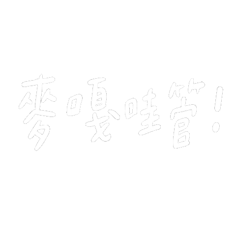 Lulugif Sticker