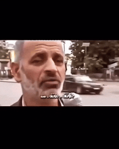 Mahboub39 GIF