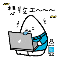 Ionwater Sticker by Pocari Sweat HK