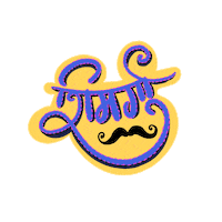 Holi Festival Konkan Sticker