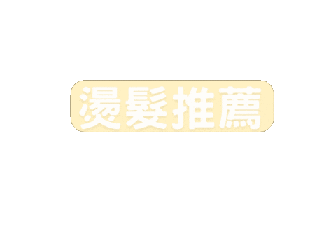 Sticker by xocohair