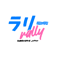 Sticker by SubieWerks555