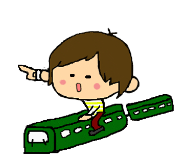 行く Lets Go Sticker