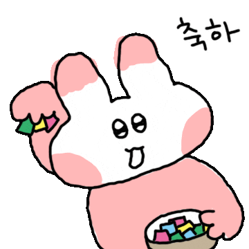 축하 Sticker