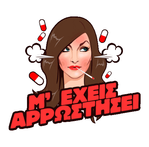 KaitiGarbi giphyupload kaiti garbi garbi katy garbi Sticker