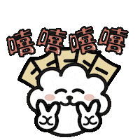 Linesticker Sticker by eerseart