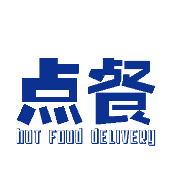 jayceezc0511 food delivery hot food hot food delivery Sticker
