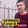 Кыргыз GIF by Customize iT