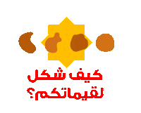 Ramadan Kareem Sticker by Vodafone Oman