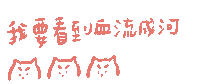 Inninnder Sticker