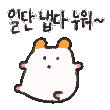 cono_official giphyupload hamster 햄스터 cono Sticker
