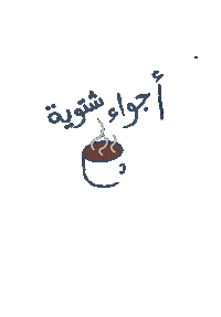 Coffee Winter Sticker
