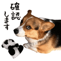 Corgi Milo Sticker