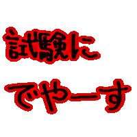 ちぇりーたん Sticker