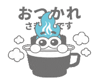 Coffee Good Job Sticker by インフィニティエージェント