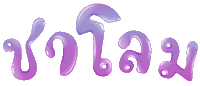 Dd Sticker